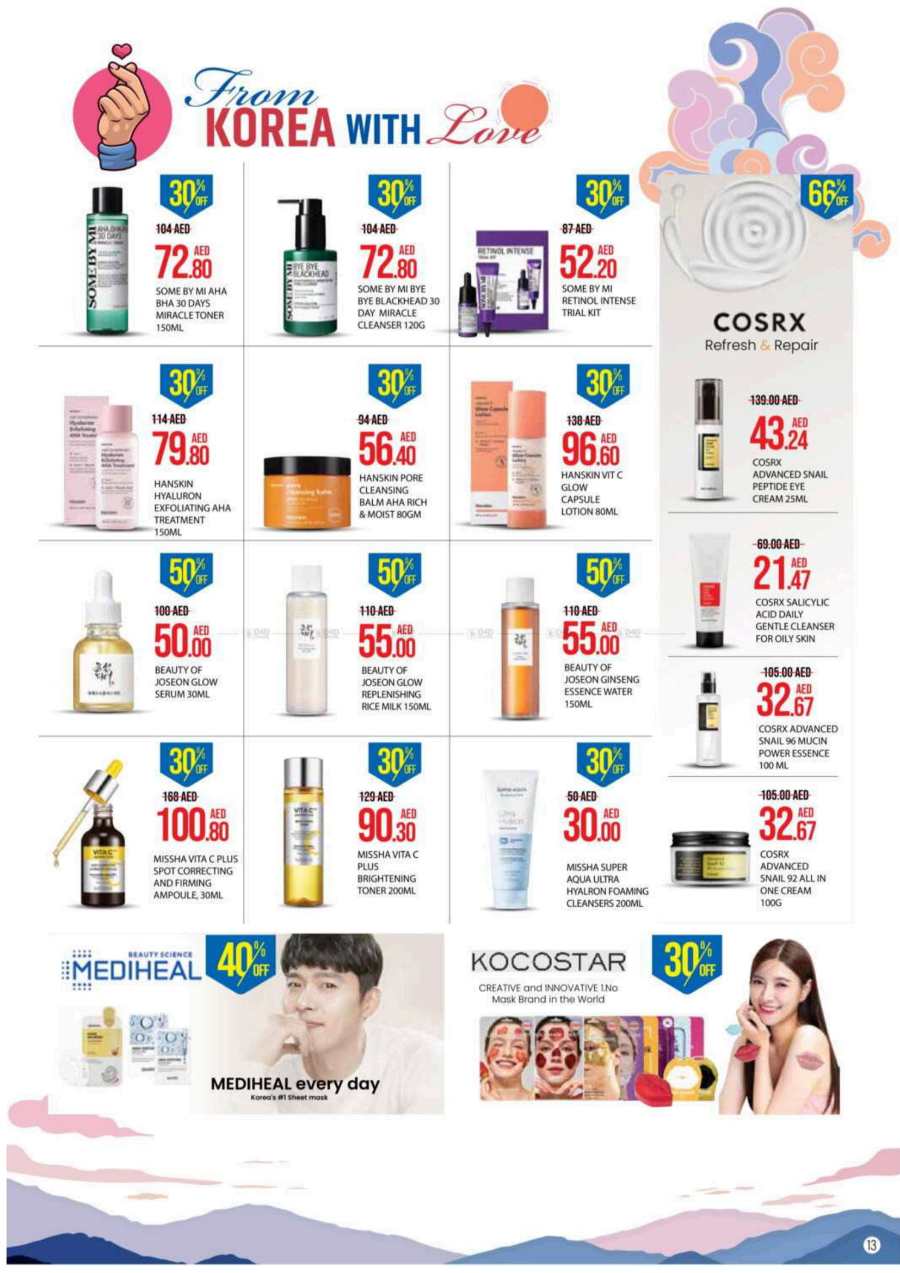 Ramadan Discounts: Exclusive Offers - Shop Now In LIFE Pharmacy Sharjah / Ajman