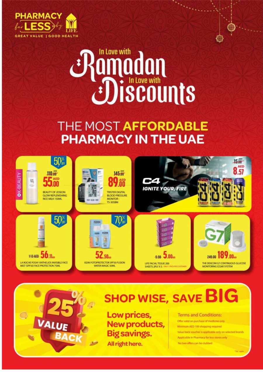 Ramadan Discounts: Exclusive Offers - Shop Now In LIFE Pharmacy Sharjah / Ajman