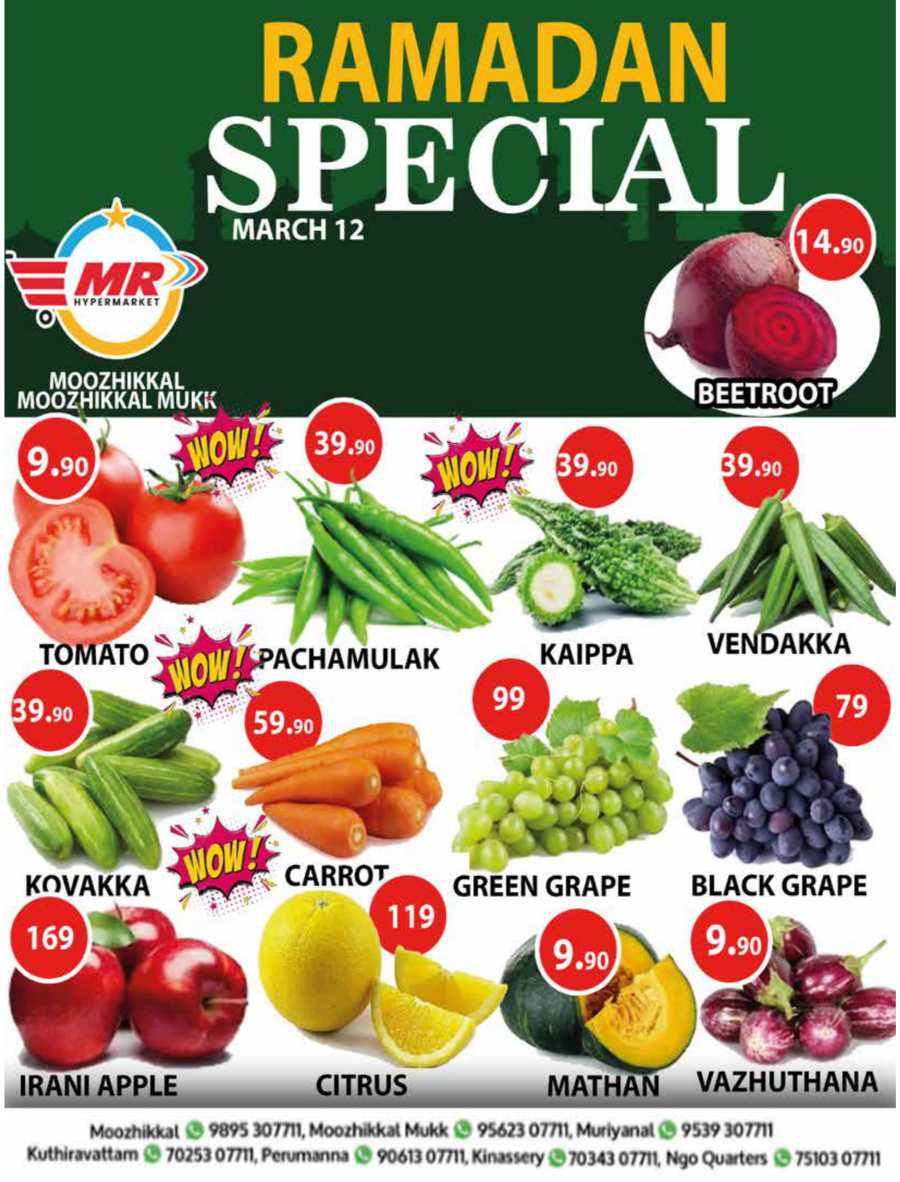 Ramadan Essentials: Best Prices, Best Quality In MR Hypermarket Calicut