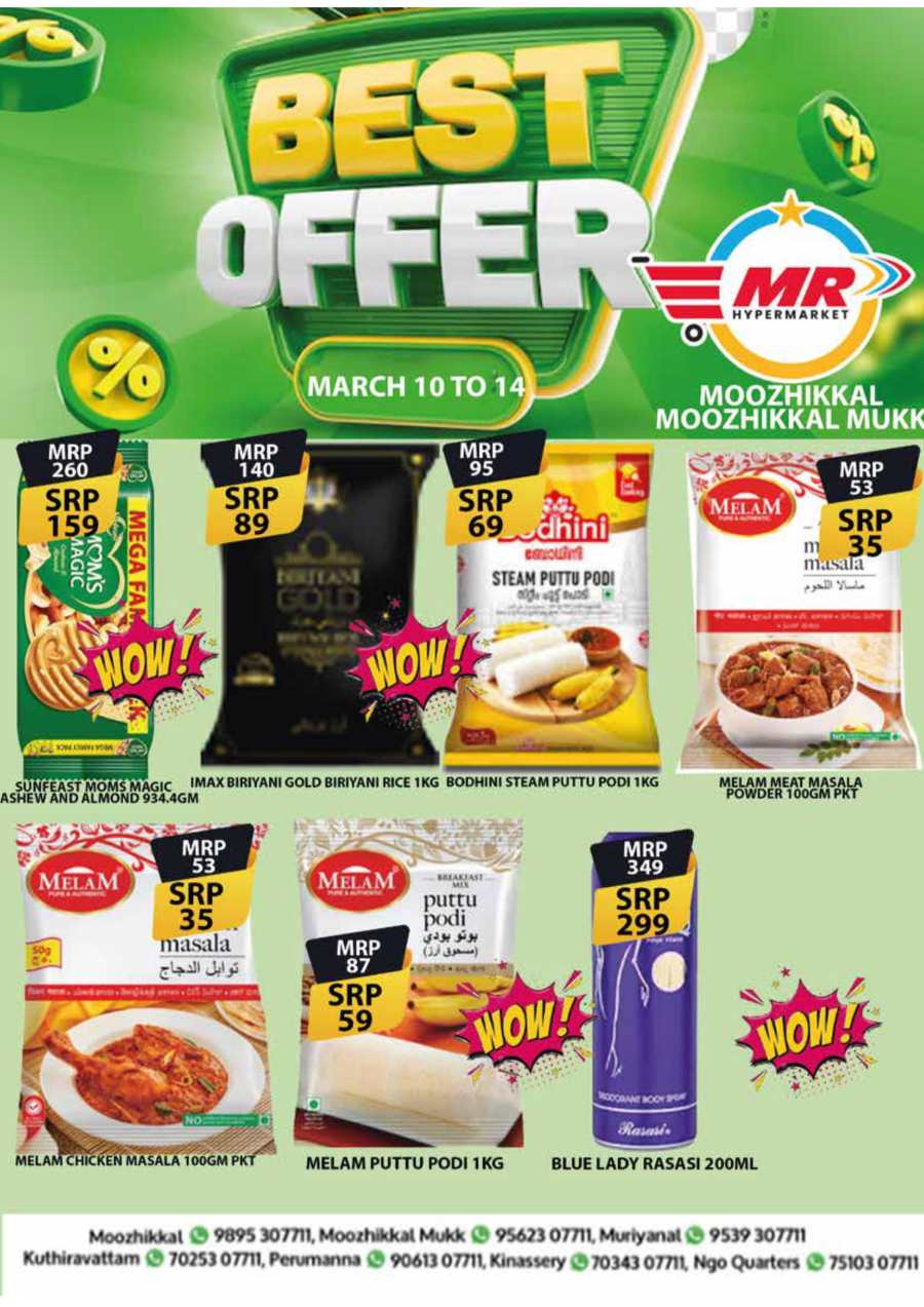 Ramadan Essentials: Best Prices, Best Quality In MR Hypermarket Calicut