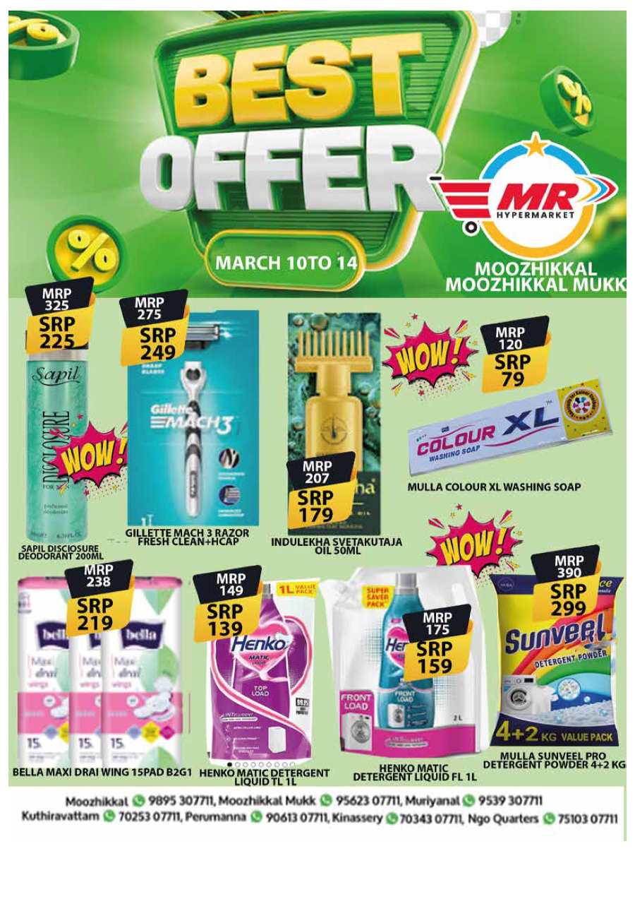 Ramadan Essentials: Best Prices, Best Quality In MR Hypermarket Calicut