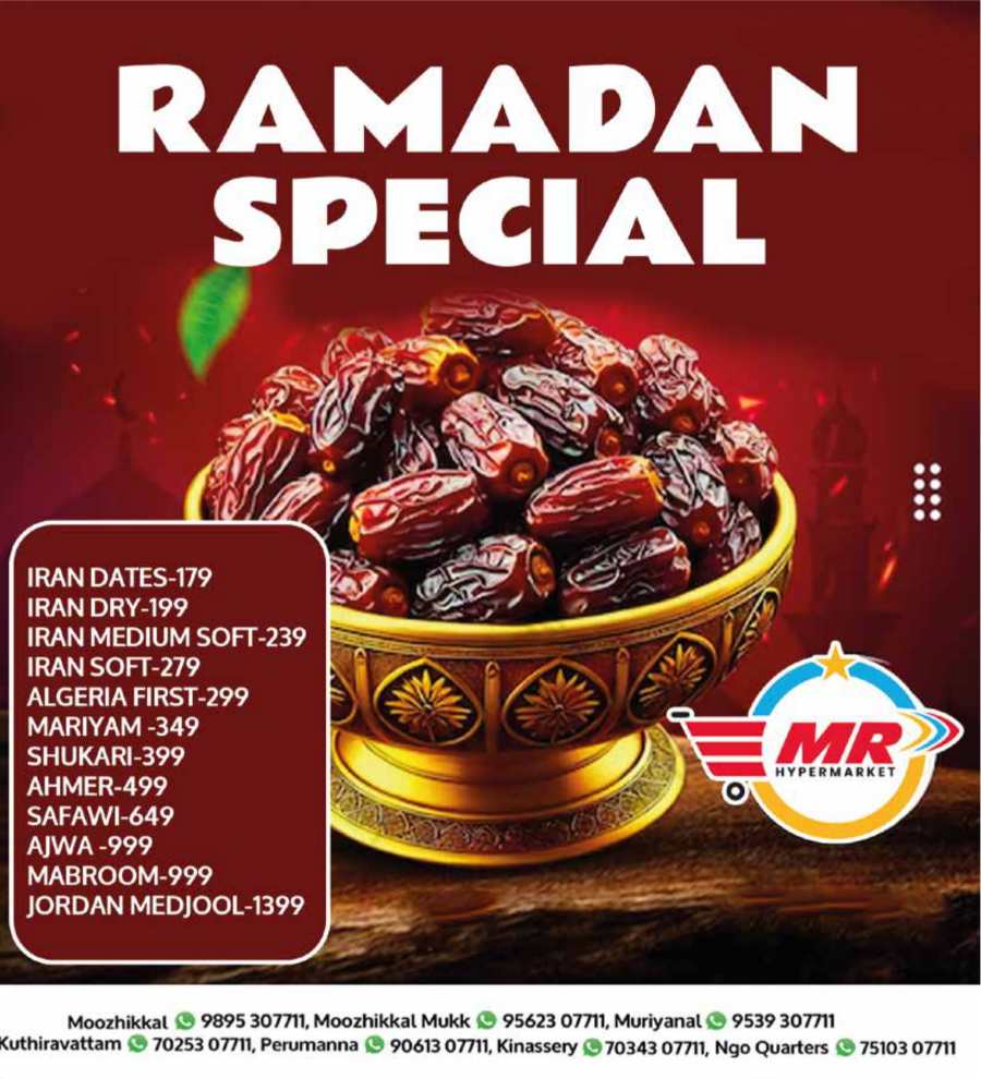 Ramadan Essentials: Best Prices, Best Quality In MR Hypermarket Calicut