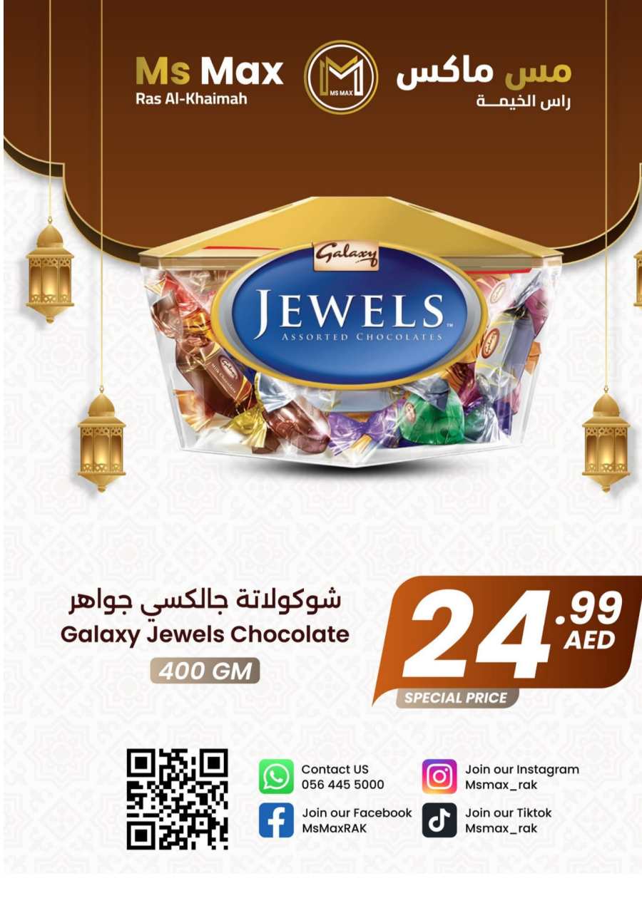 Mega Deals In Ms max Ras al Khaimah