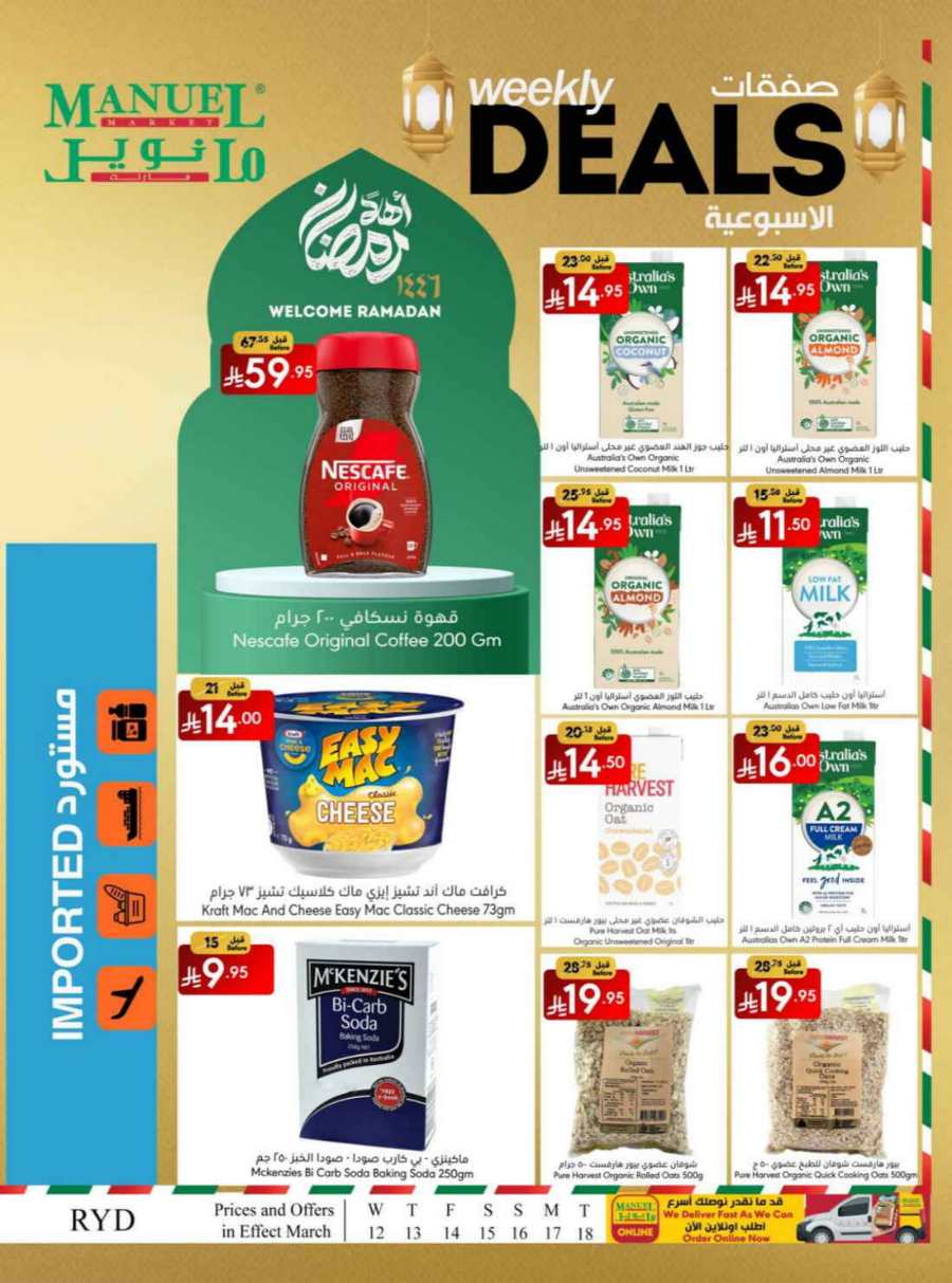 Deals of the Week: Shop Now In Manuel Market Riyadh