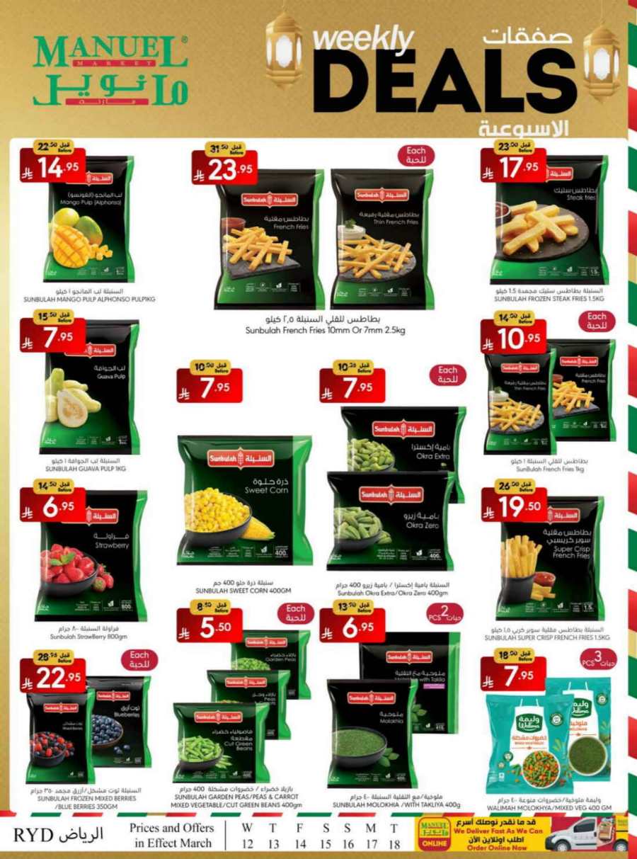 Deals of the Week: Shop Now In Manuel Market Riyadh