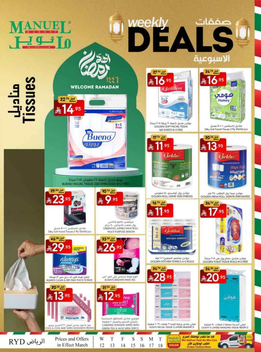 Deals of the Week: Shop Now In Manuel Market Riyadh