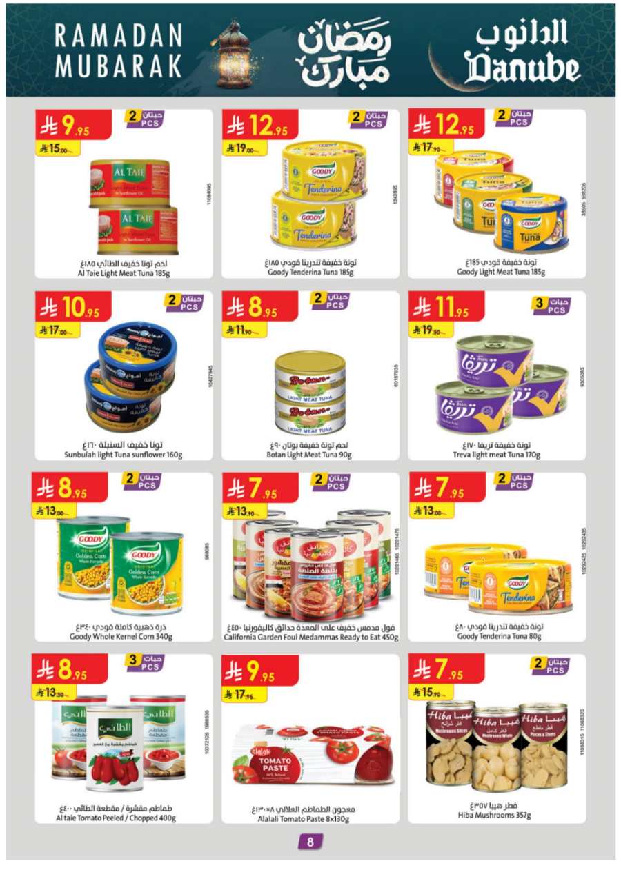 Ramadan Weekly Offers: Exclusive Deals In Danube Taif