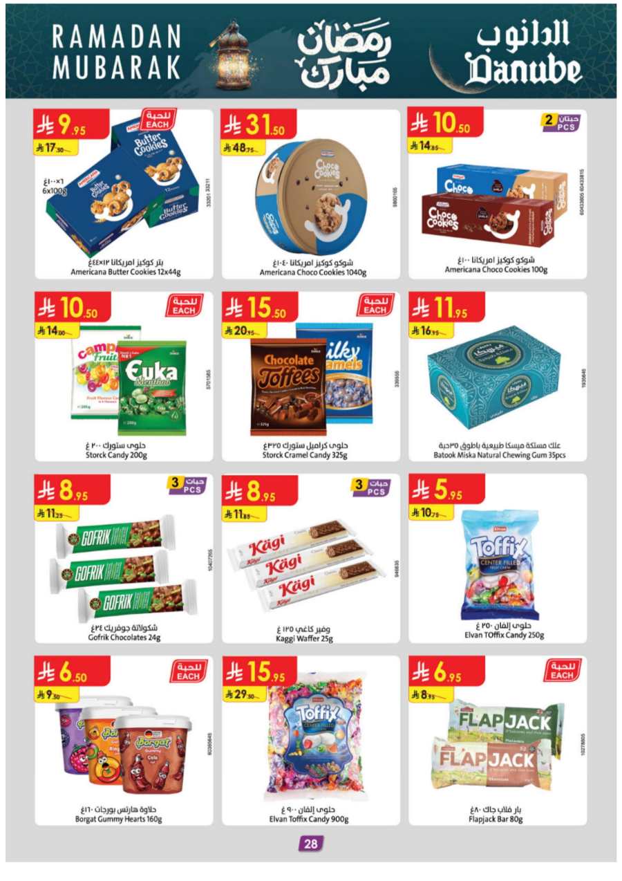 Ramadan Weekly Deals: Don't Miss Out In Danube Riyadh