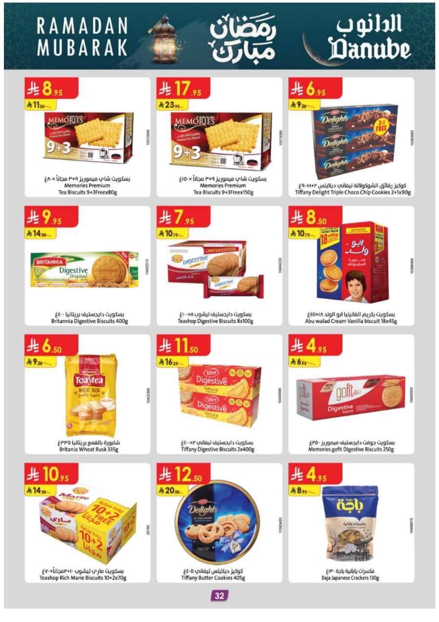 Ramadan Weekly Deals: Don't Miss Out In Danube Riyadh