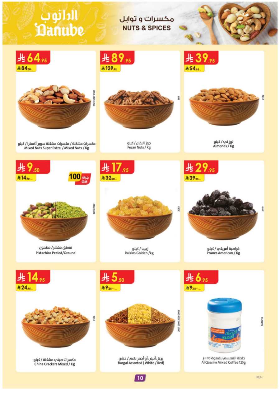 Ramadan Weekly Offers: Exclusive Deals In Danube Riyadh