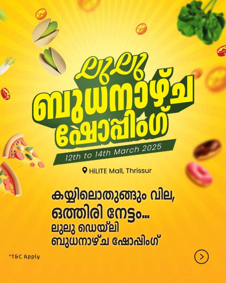 Big Savings: 3 Days of Unmissable Deals In Lulu Hypermarket Thrissur