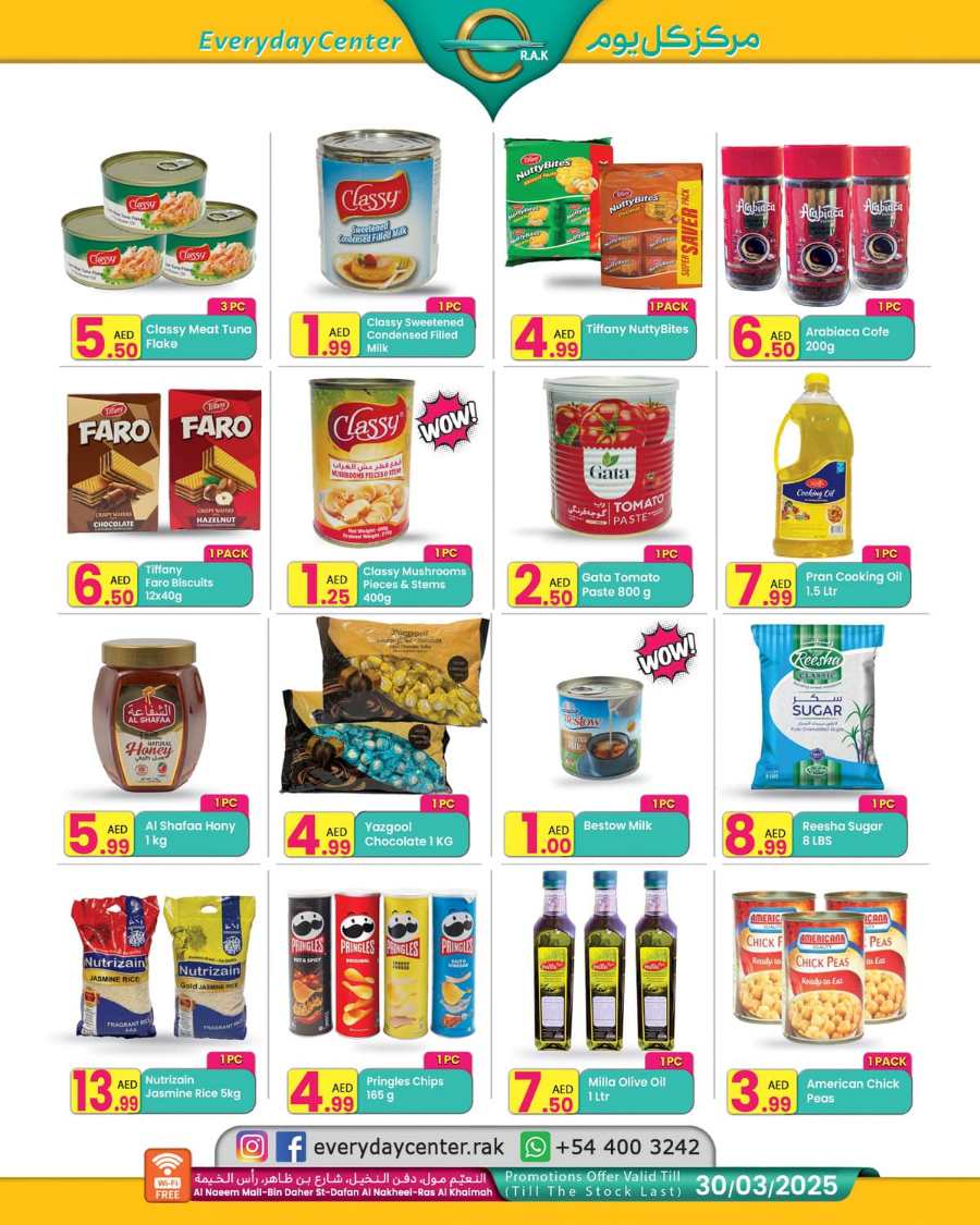 Ramadan Offers: Don't Miss Out on Amazing Offers! In Everyday Center Ras al Khaimah