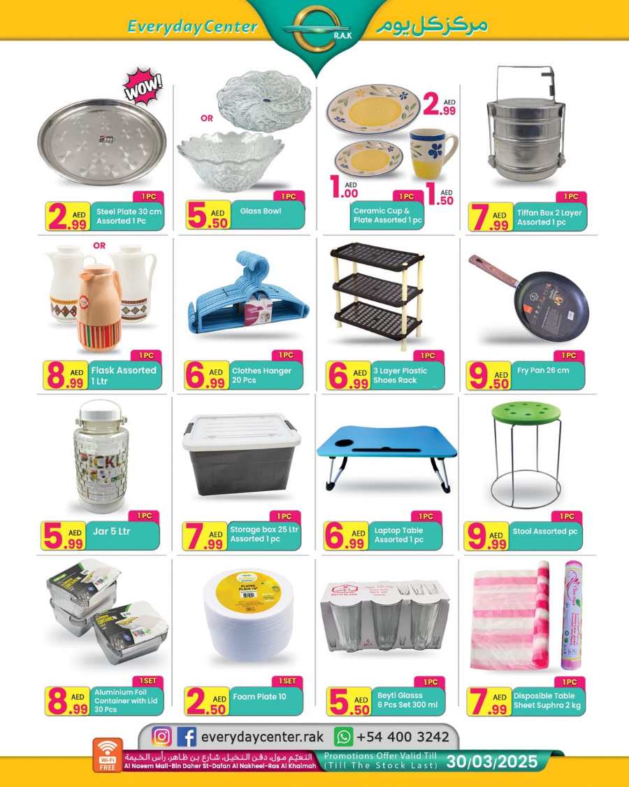 Ramadan Offers: Don't Miss Out on Amazing Offers! In Everyday Center Ras al Khaimah