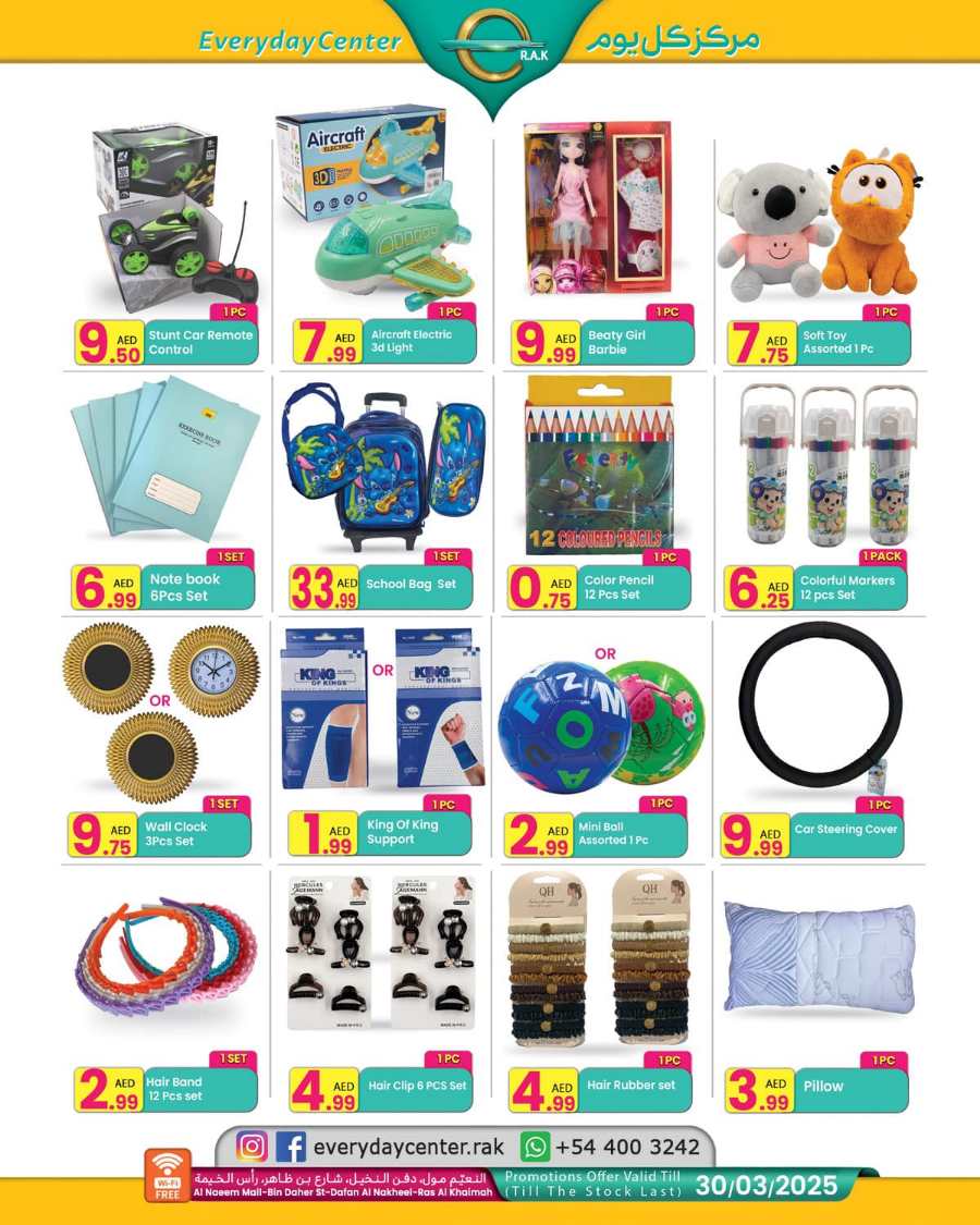 Ramadan Offers: Don't Miss Out on Amazing Offers! In Everyday Center Ras al Khaimah