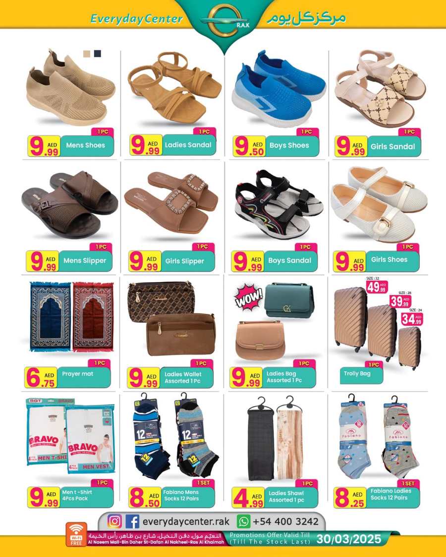 Ramadan Offers: Don't Miss Out on Amazing Offers! In Everyday Center Ras al Khaimah