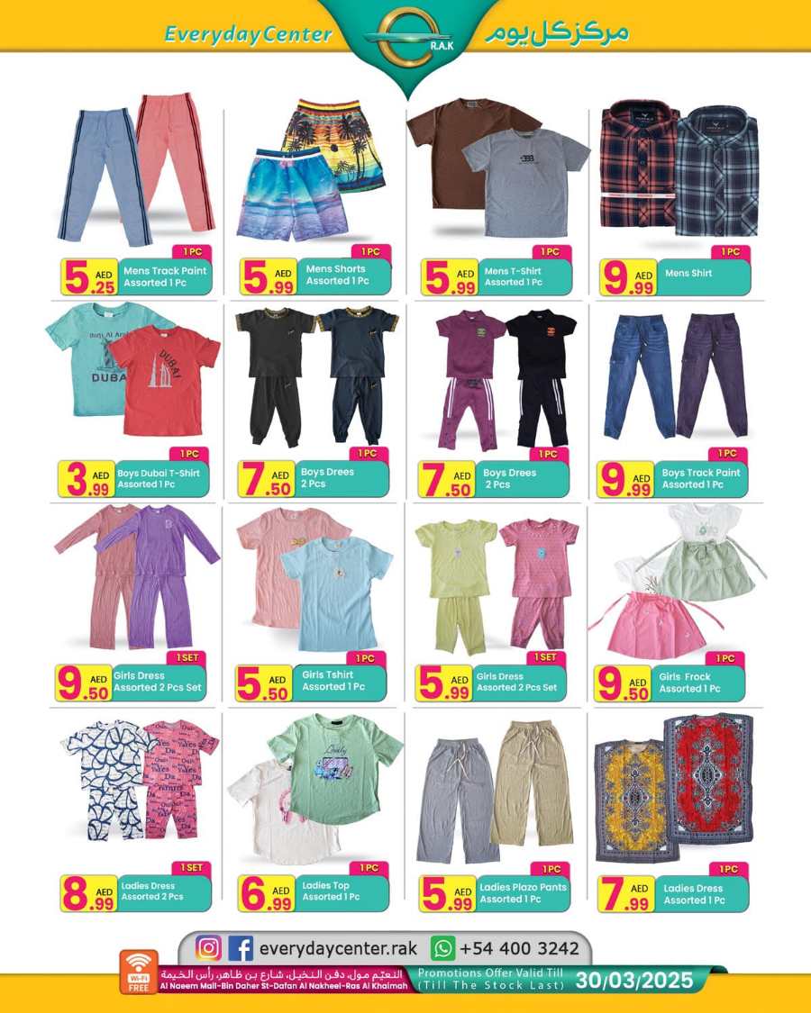 Ramadan Offers: Don't Miss Out on Amazing Offers! In Everyday Center Ras al Khaimah