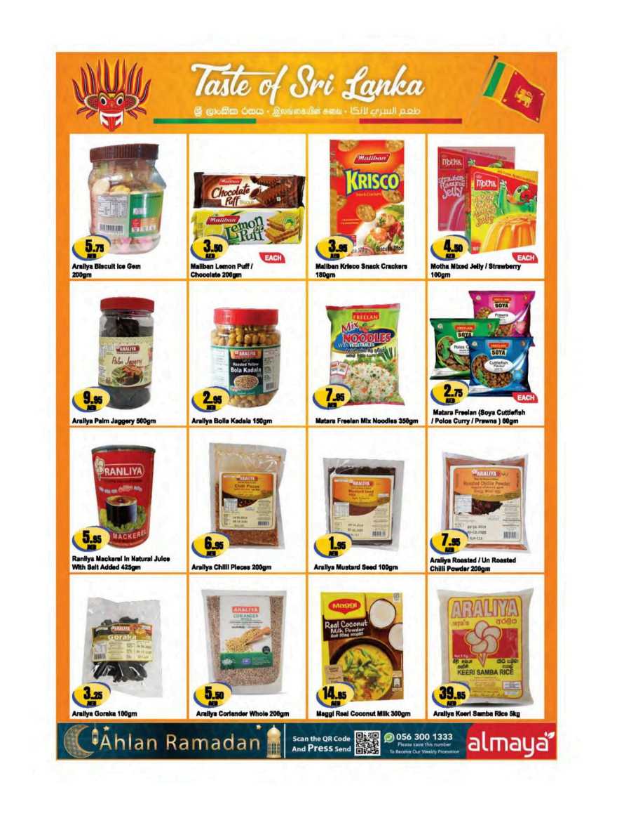 Ahlan Ramadan Deals In Al Maya Sharjah / Ajman
