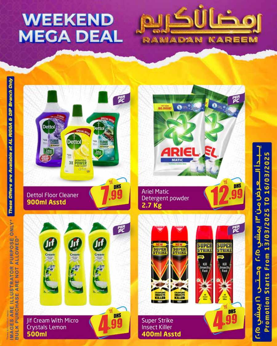 Weekend Mega Deals - Shop More, Save More! In Delta Centre Dubai