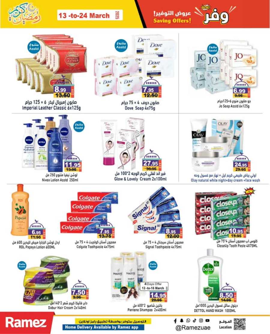 Saving Offers: Shop Now and Get Best Prices In Ramez Ras al Khaimah