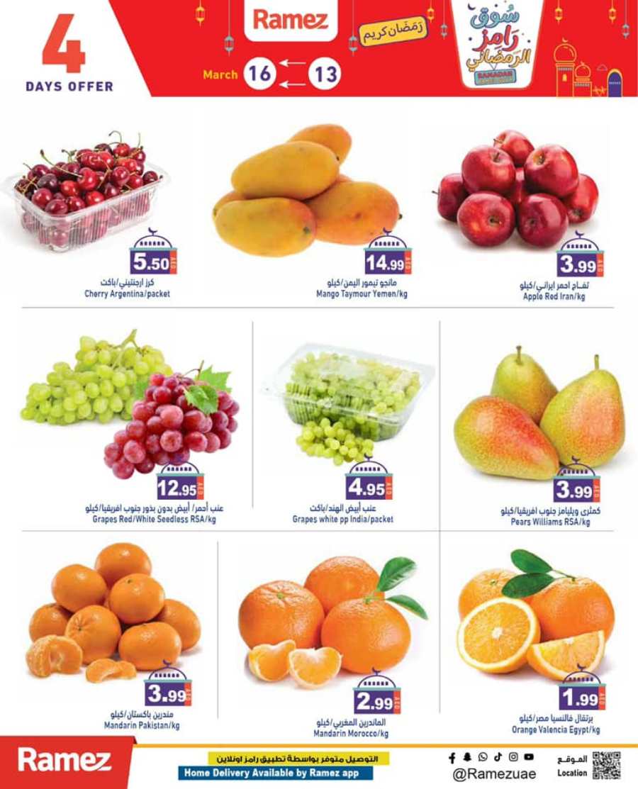 Saving Offers: Shop Now and Get Best Prices In Ramez Ras al Khaimah