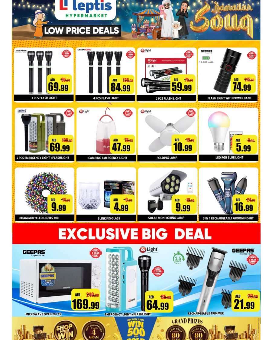 Ramadan Souq: Lowest Price Deals - Shop Now In Leptis Hypermarket Ras al Khaimah