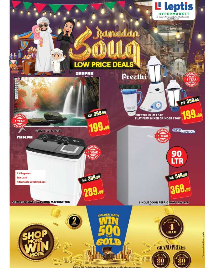 Ramadan Souq: Lowest Price Deals - Shop Now In Leptis Hypermarket Ras al Khaimah