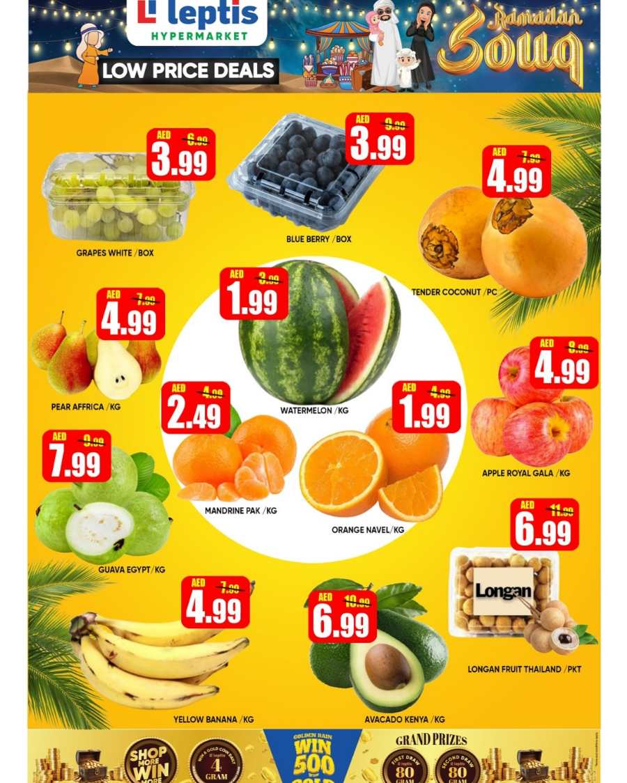 Ramadan Souq: Lowest Price Deals - Shop Now In Leptis Hypermarket Ras al Khaimah