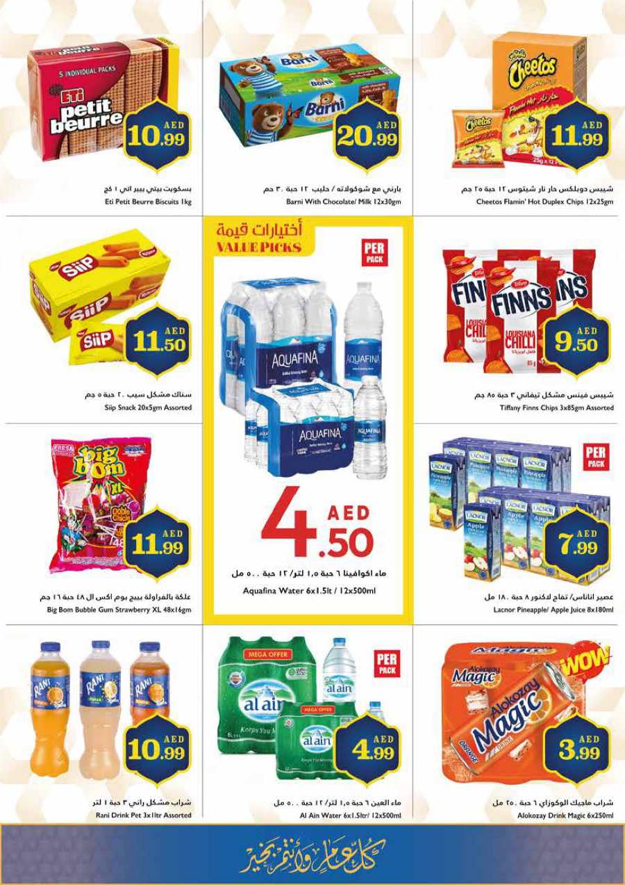 Ramadan Offers: Unbeatable Prices - Shop Now In Trolleys Supermarket Dubai