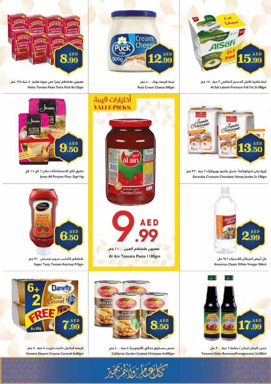 Ramadan Offers: Unbeatable Prices - Shop Now In Trolleys Supermarket Dubai