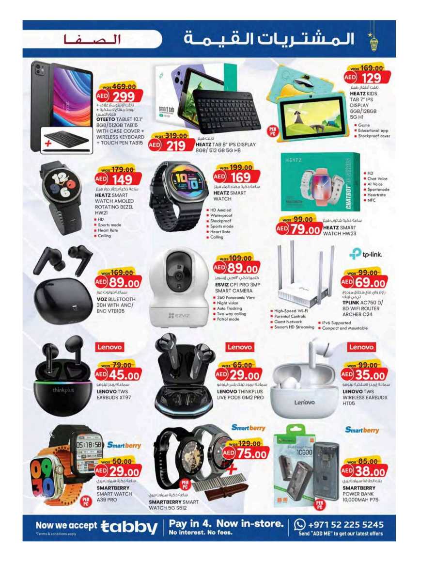 Value Buys In SAFA Express Supermarket Al Ain