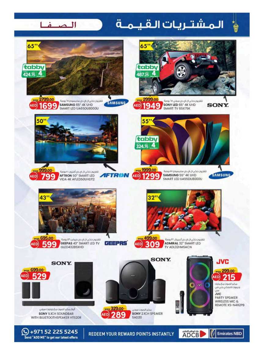 Value Buys In SAFA Express Supermarket Al Ain
