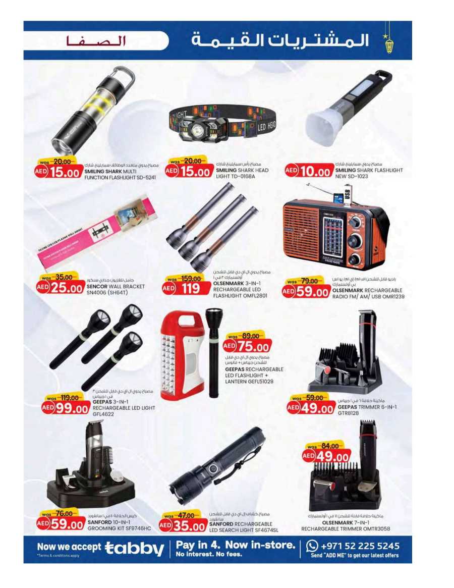 Value Buys In SAFA Express Supermarket Al Ain