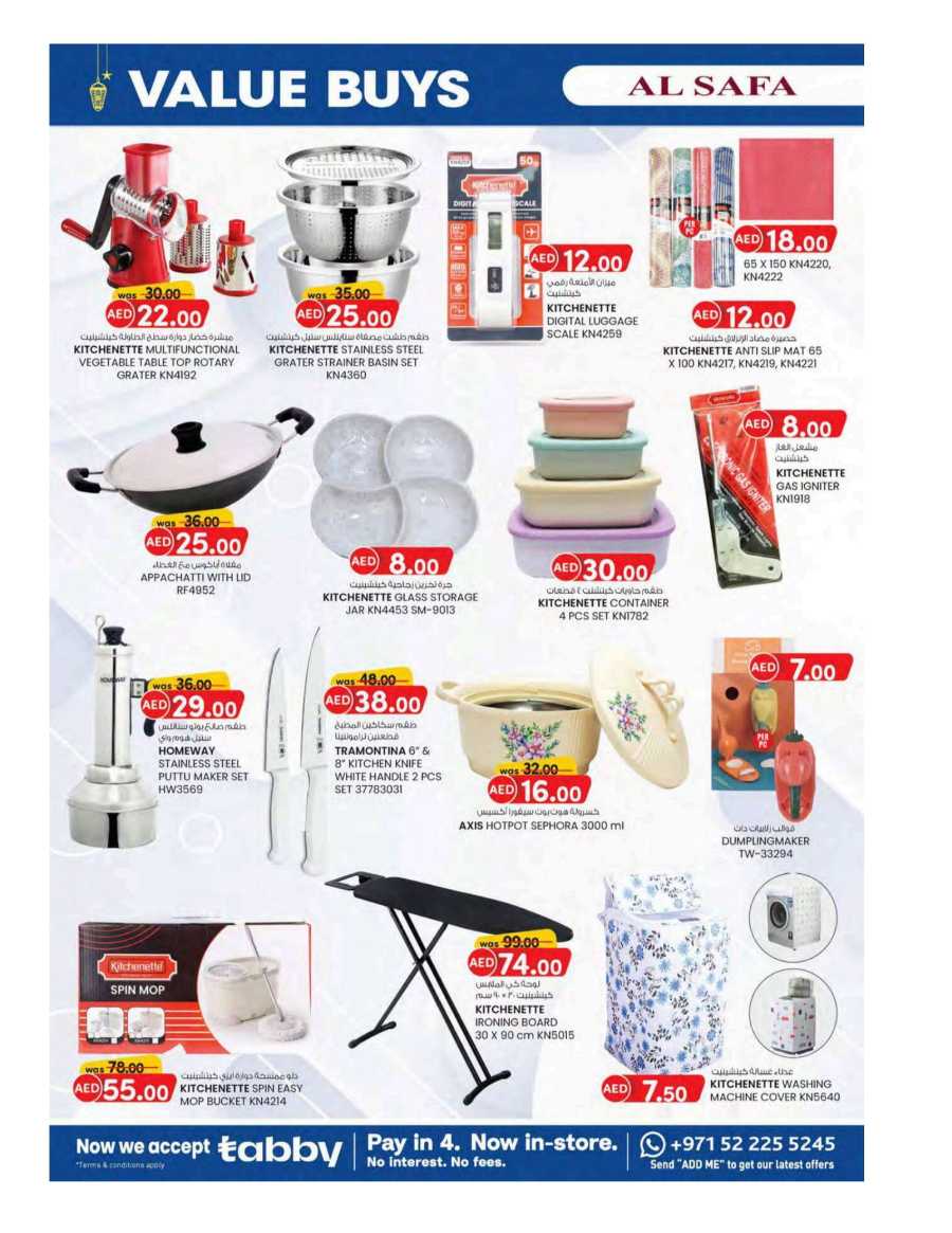 Value Buys In SAFA Express Supermarket Al Ain