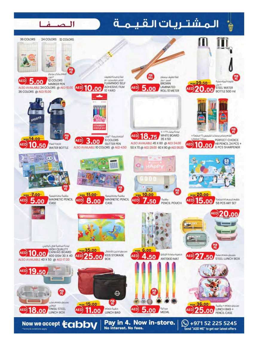 Value Buys In SAFA Express Supermarket Al Ain