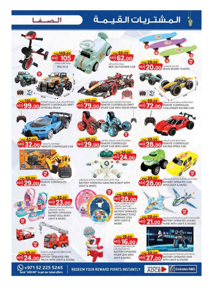 Value Buys In SAFA Express Supermarket Al Ain
