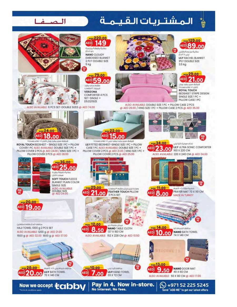 Value Buys In SAFA Express Supermarket Al Ain