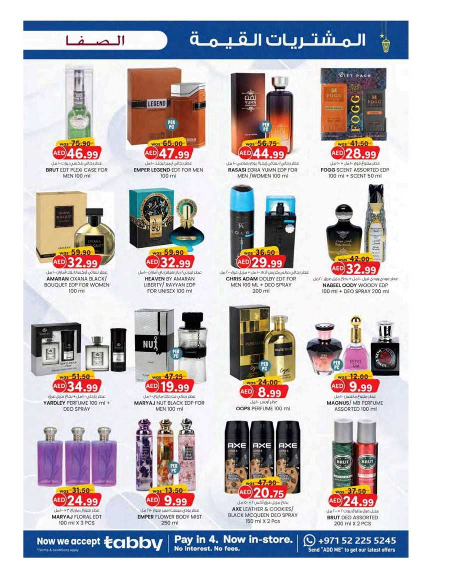 Value Buys In SAFA Express Supermarket Al Ain