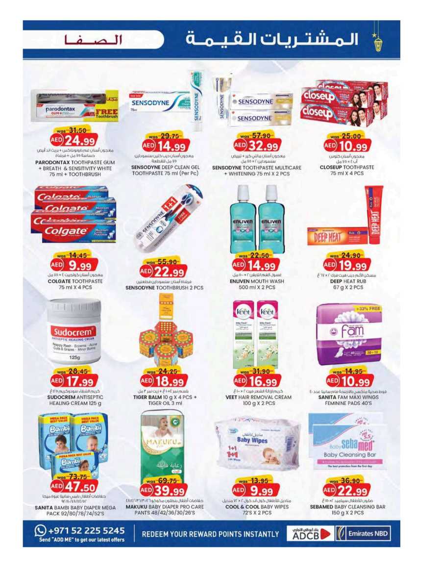 Value Buys In SAFA Express Supermarket Al Ain