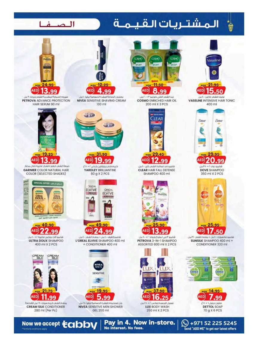 Value Buys In SAFA Express Supermarket Al Ain