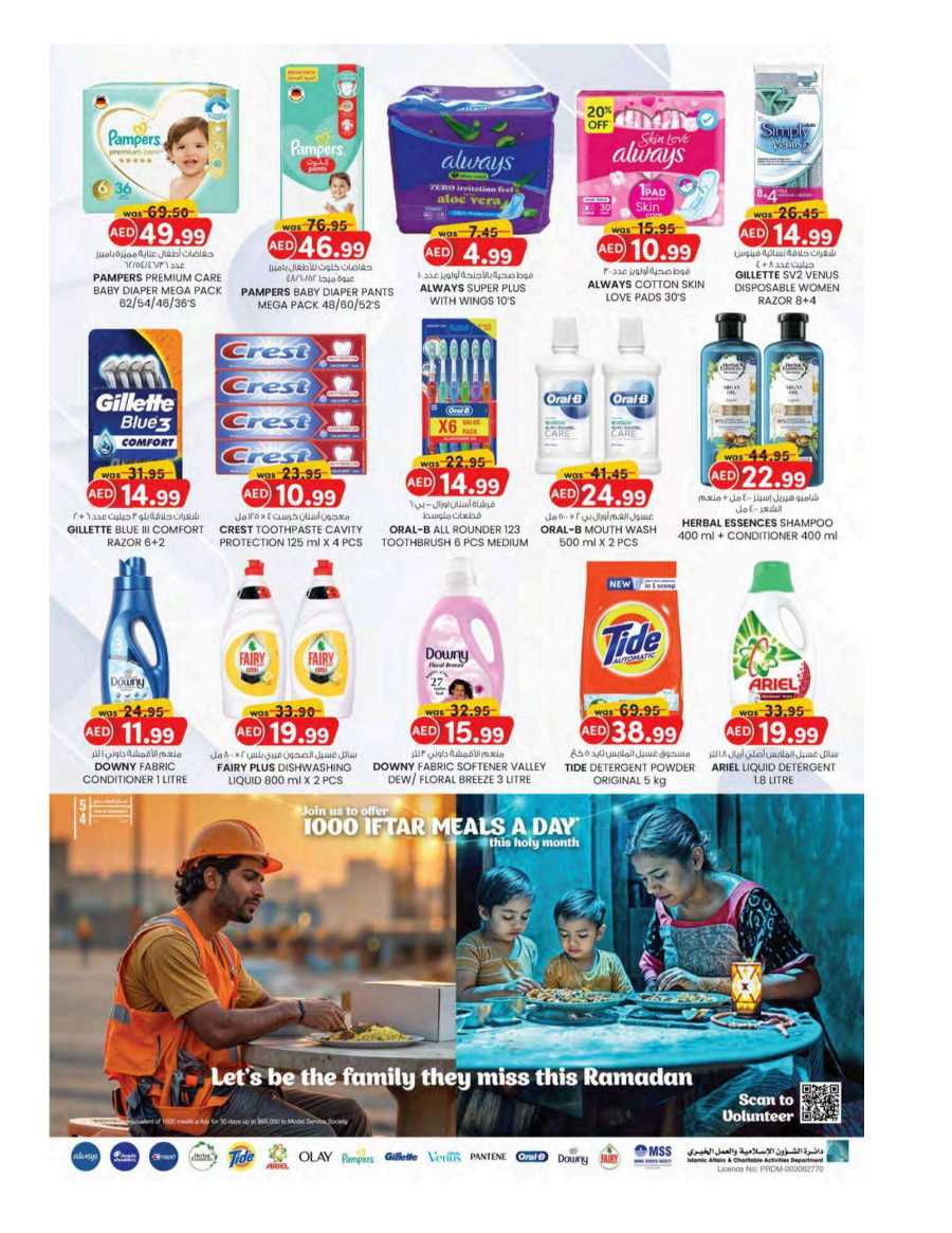 Value Buys In SAFA Express Supermarket Al Ain