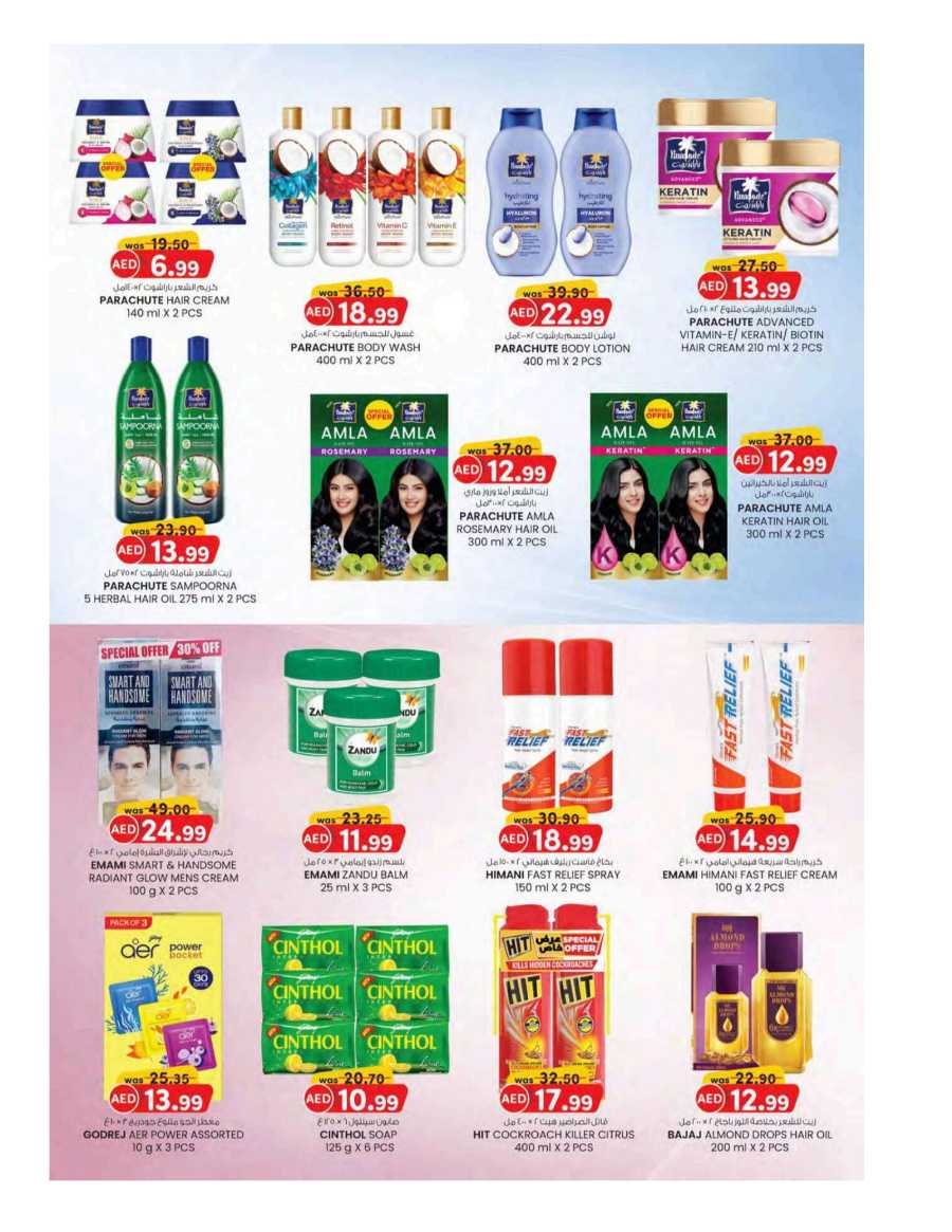 Value Buys In SAFA Express Supermarket Al Ain
