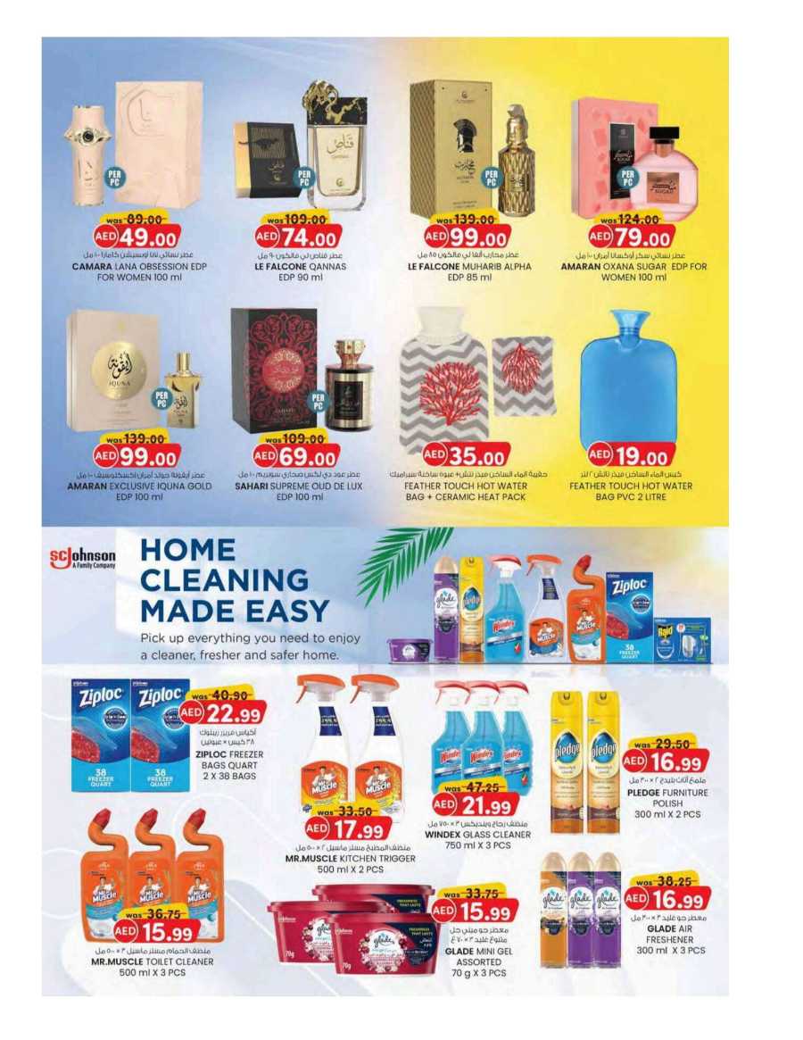 Value Buys In SAFA Express Supermarket Al Ain