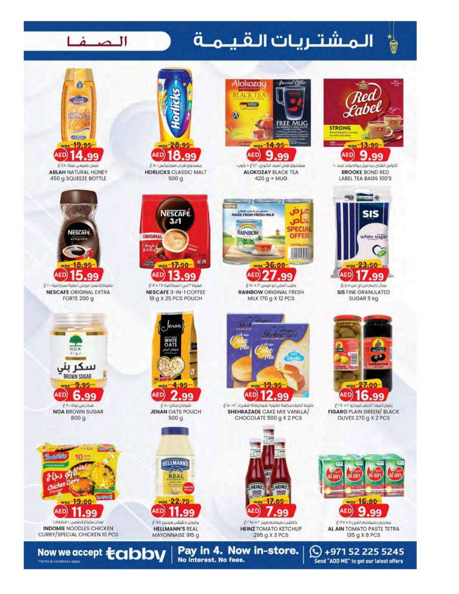 Value Buys In SAFA Express Supermarket Al Ain