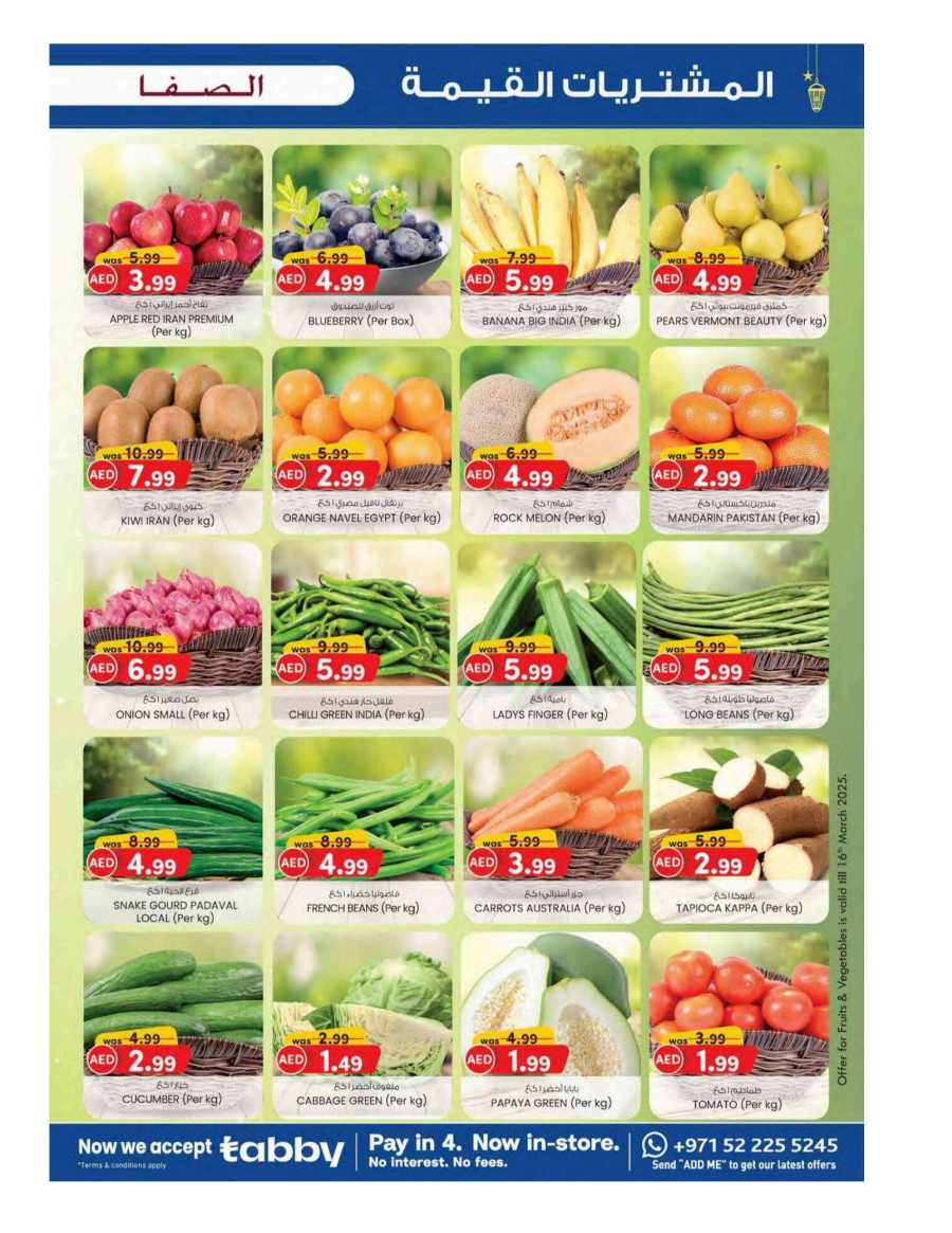 Value Buys In SAFA Express Supermarket Al Ain