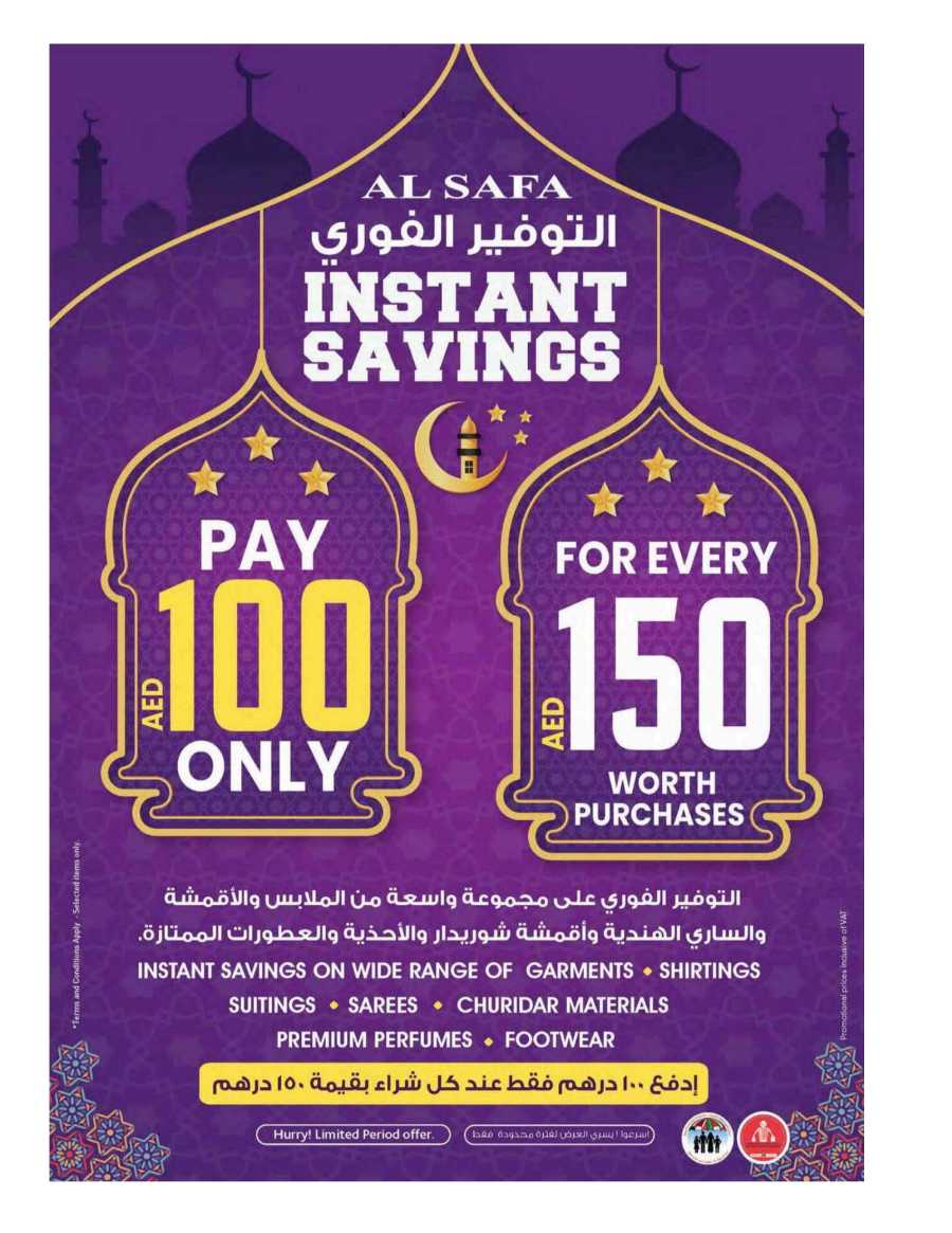 Value Buys In SAFA Express Supermarket Al Ain