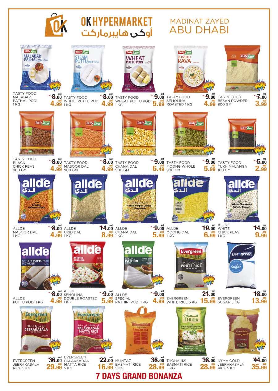 Unbeatable Prices: Ramadan Essentials Sale In OK Hypermarket Abu Dhabi