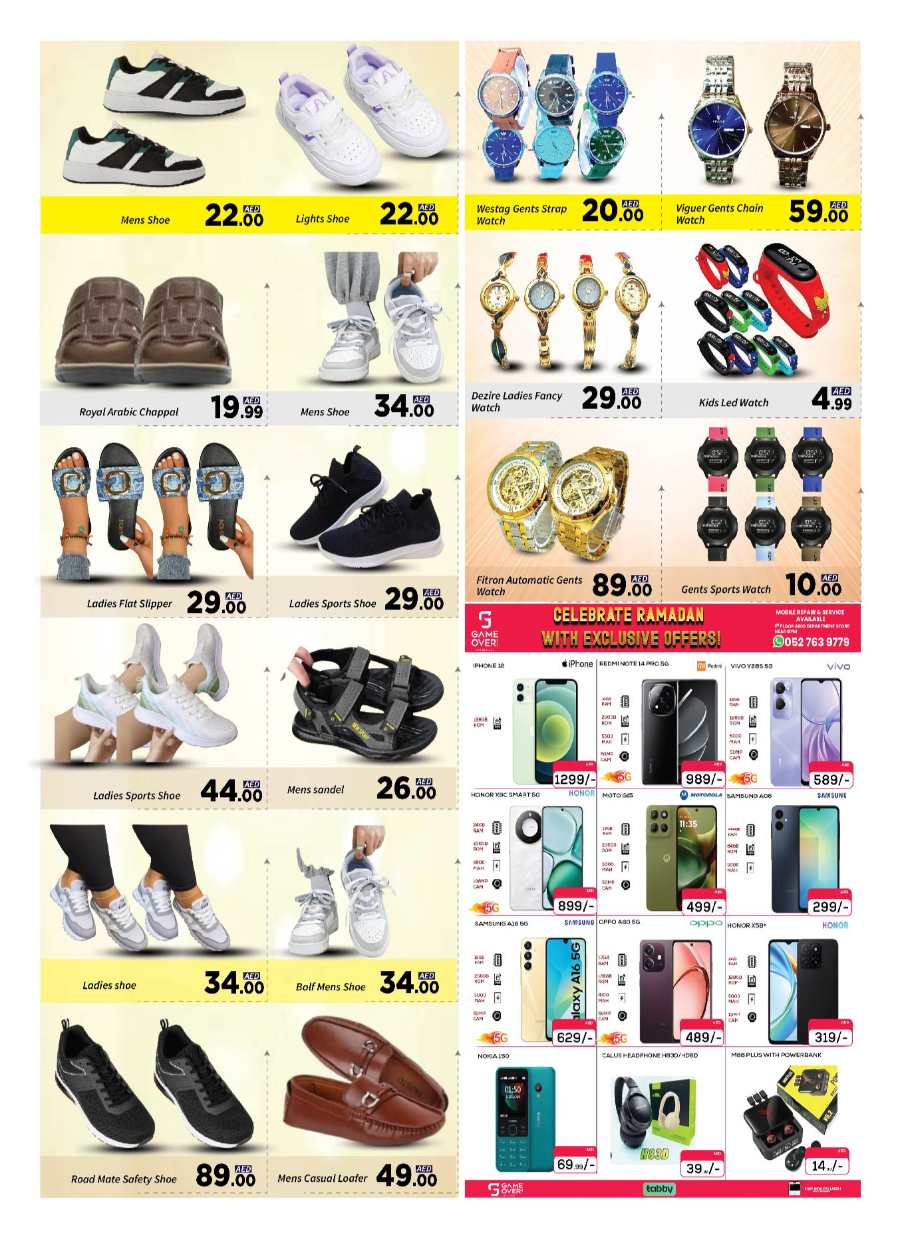 Mega Weekend Offer In AIKO Hypermarket Dubai