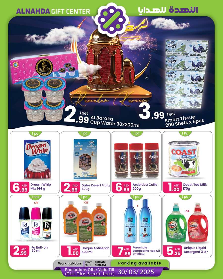 Ramadan Exclusive Offers - Shop Today In Al Nahda Gift Center Sharjah / Ajman