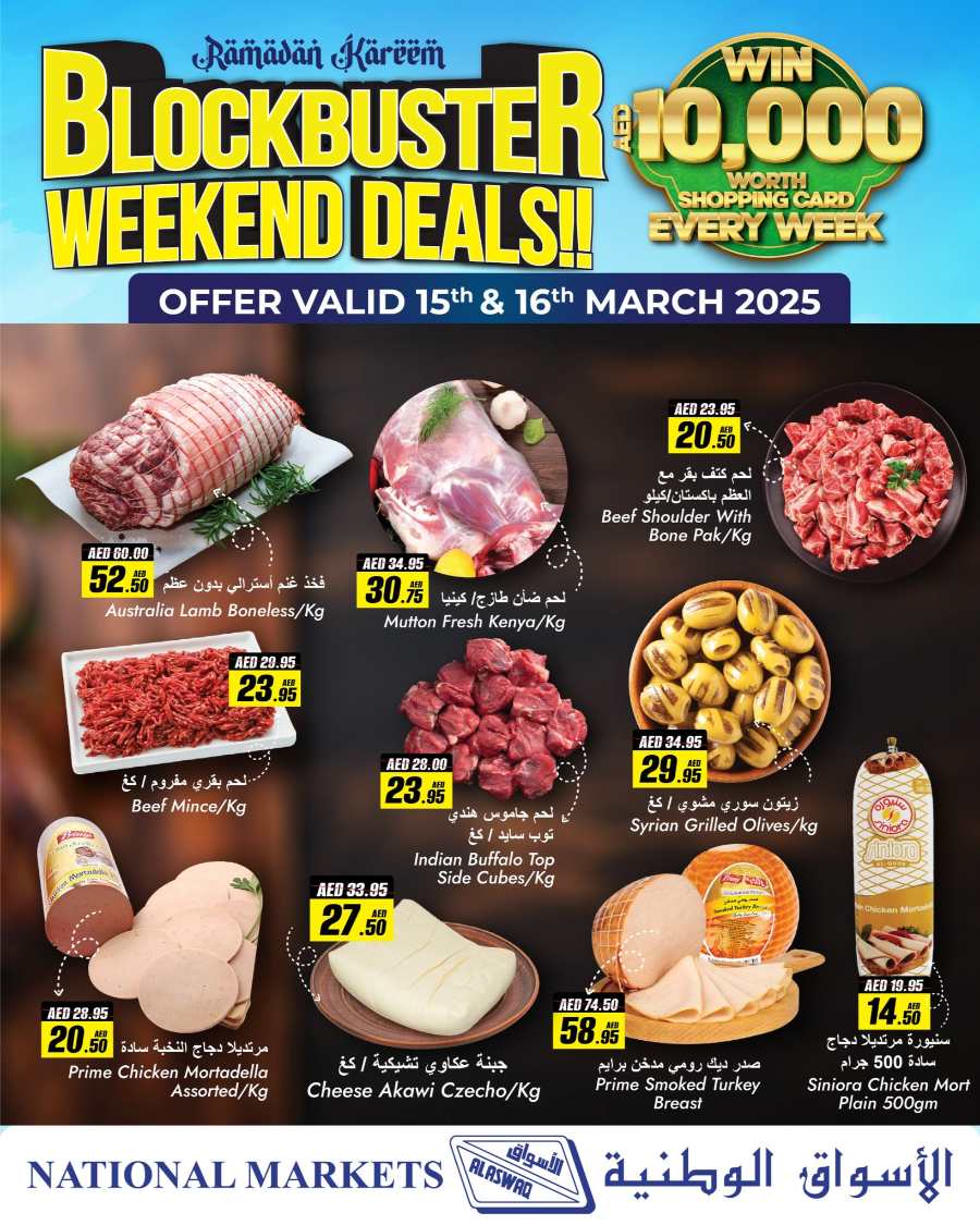 Blockbuster Weekend Deals - Shop Today In Al Aswaq Hypermarket Ras al Khaimah