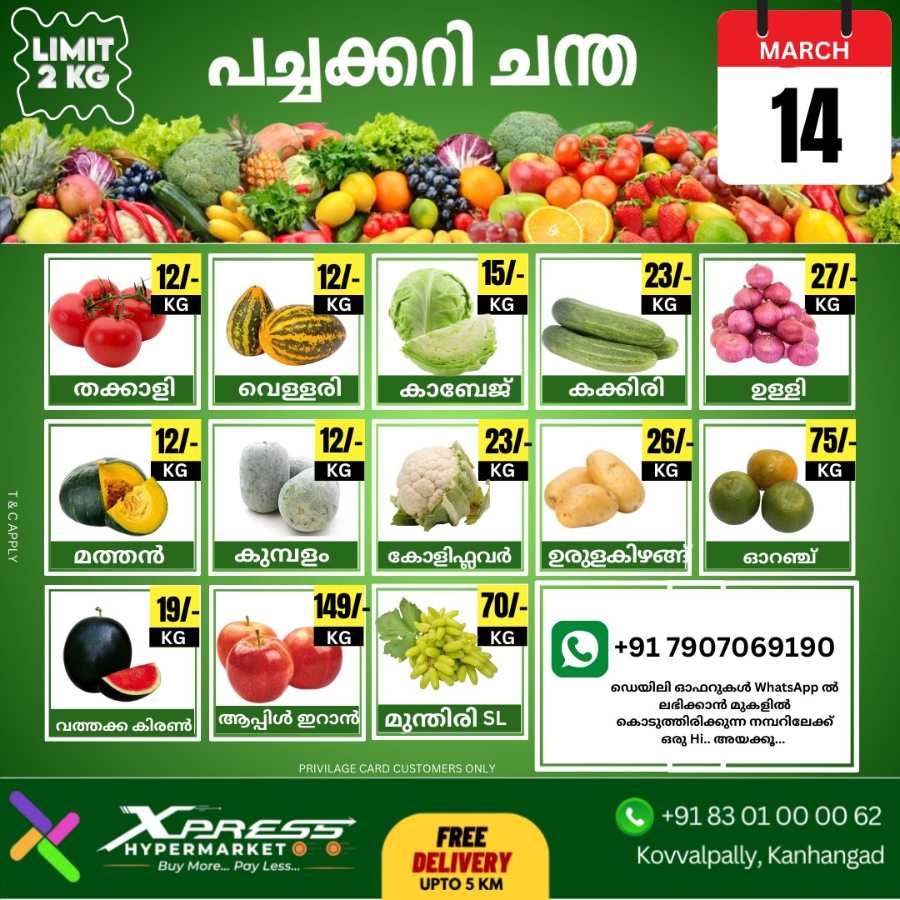 Fresh deals In Xpress Hypermarket undefined